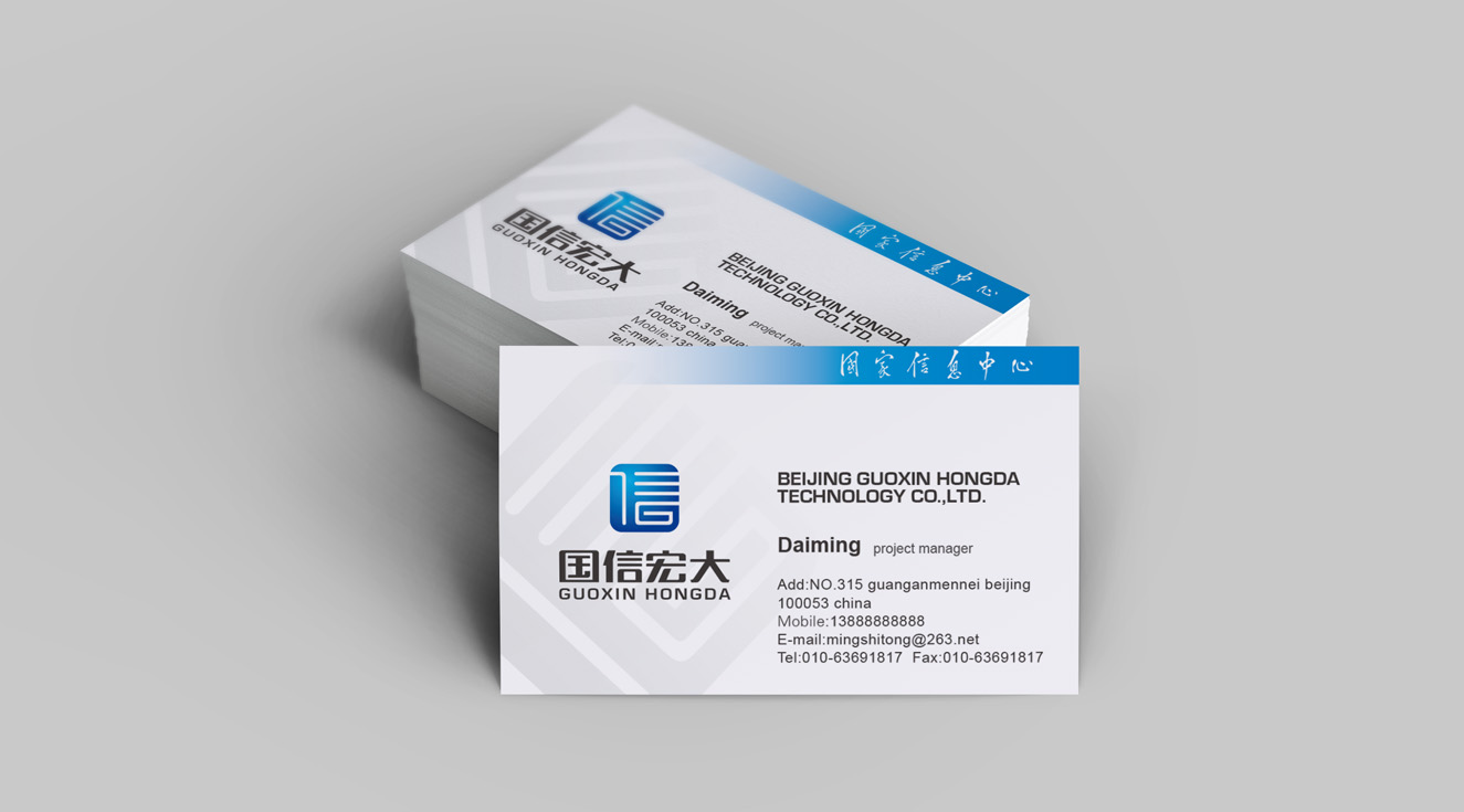 企業(yè)VI應(yīng)用名片設(shè)計(jì) 企業(yè)VI應(yīng)用名片設(shè)計(jì)
