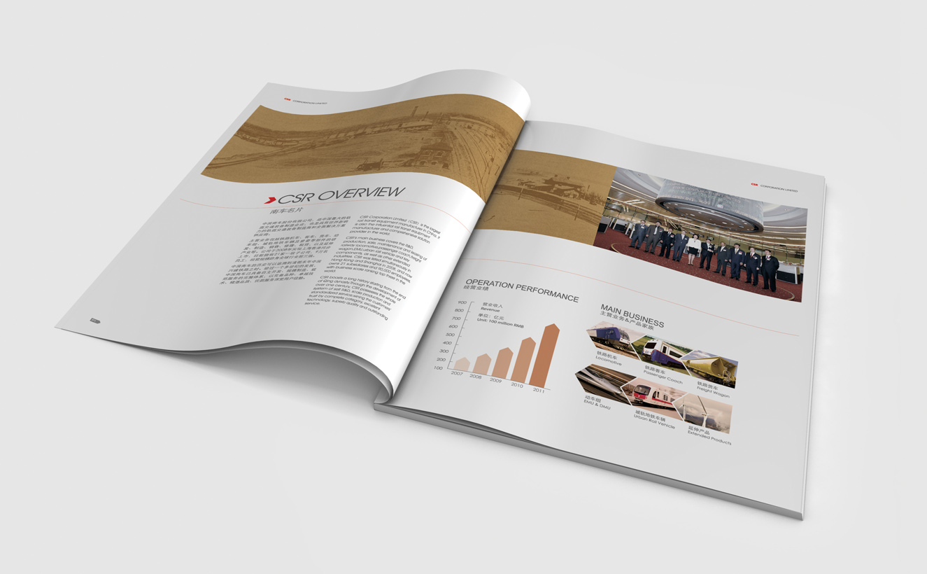 企業(yè)畫冊(cè)設(shè)計(jì) 企業(yè)畫冊(cè)設(shè)計(jì)