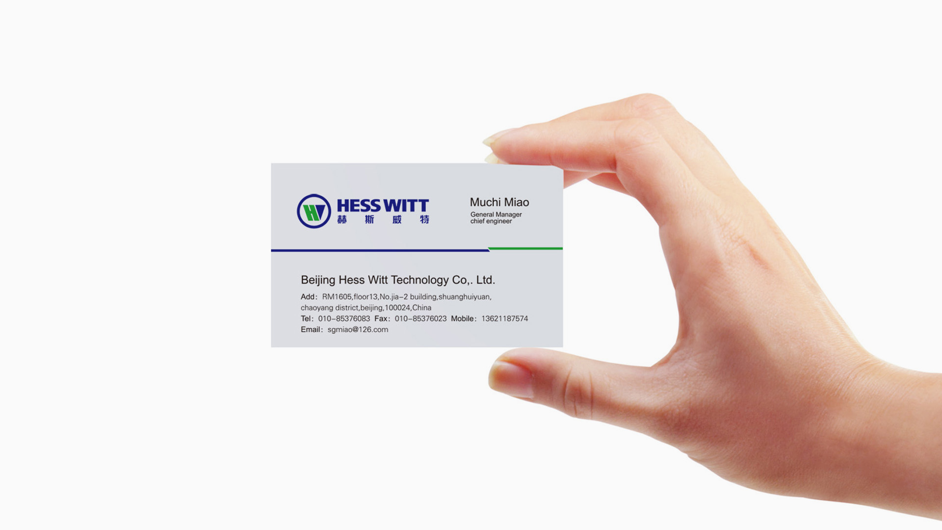 科技公司名片 科技公司名片