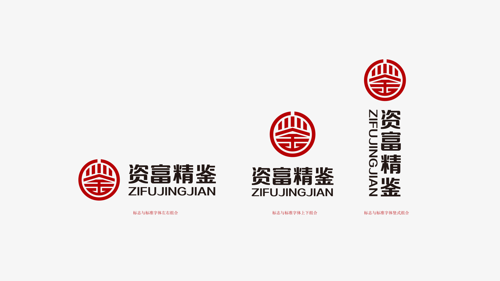 金融logo設(shè)計 金融logo設(shè)計