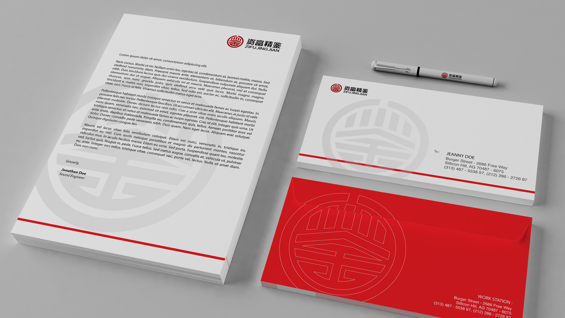 金融行業(yè)標(biāo)志設(shè)計 金融行業(yè)標(biāo)志設(shè)計