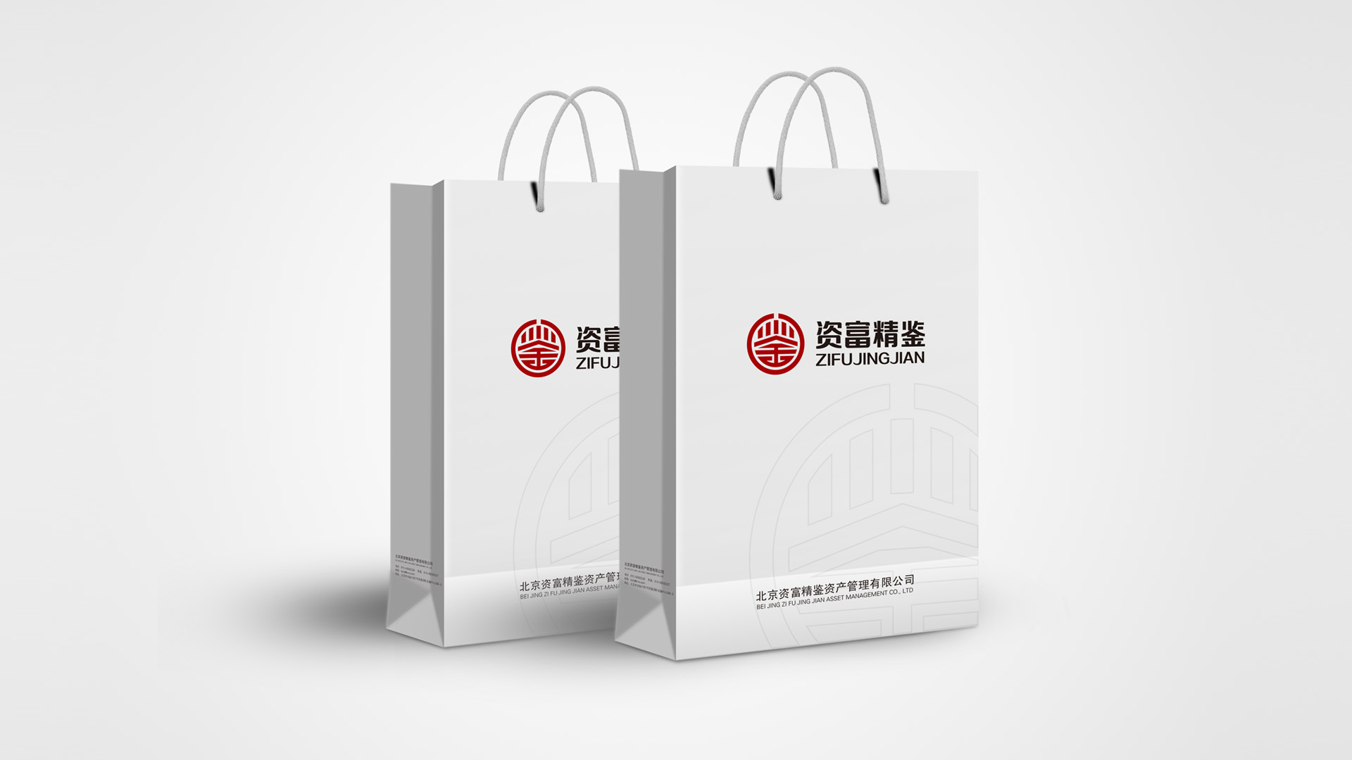 資產(chǎn)管理標(biāo)志設(shè)計 資產(chǎn)管理標(biāo)志設(shè)計