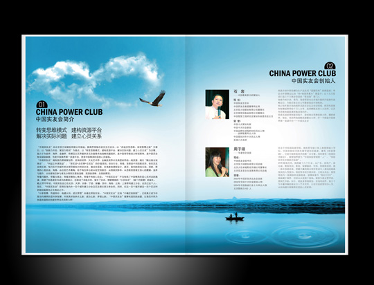 圖片關(guān)鍵詞 圖片關(guān)鍵詞