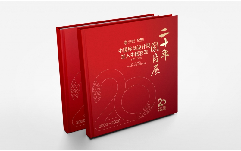 畫冊設(shè)計(jì)在業(yè)務(wù)洽談中的重要作用