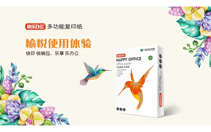 優(yōu)秀的設(shè)計源自于不斷的思考與嘗試