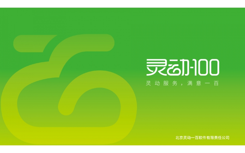 品牌重塑應在這個緊要關頭開展！