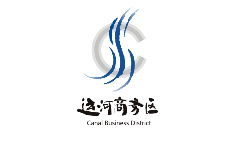韓美林為運河商務區(qū)設計LOGO宣布公布