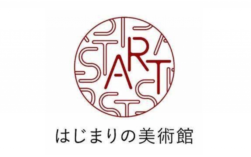日本逐漸美術(shù)館標(biāo)志設(shè)計(jì)欣賞