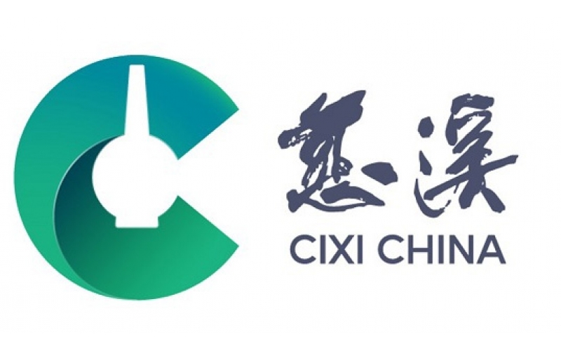 慈溪城市標(biāo)志設(shè)計(jì)方案欣賞